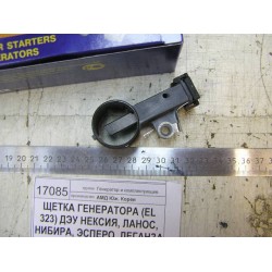 Щетки генератоа Lanos Корея