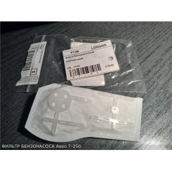 Сеточка топливного насоса Авео, Лачетти Х/Б