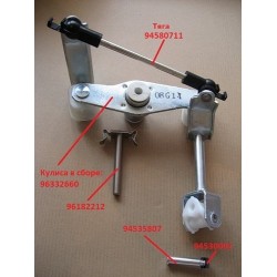 Палец кулисы Ланос, Нексия grog Корея